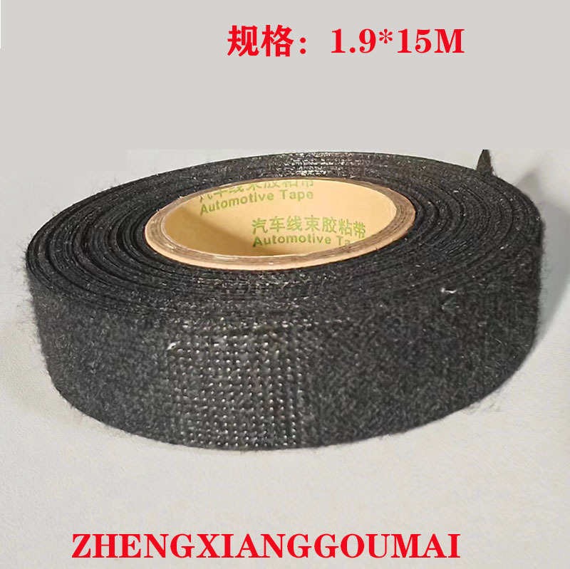 黑色汽车绒布线束胶带耐磨耐温高粘性胶车用隔音降噪布基胶带批发图片
