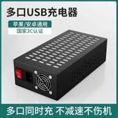 多口USB充电器多孔安卓智能充电头多功能大功率插排接线板办公