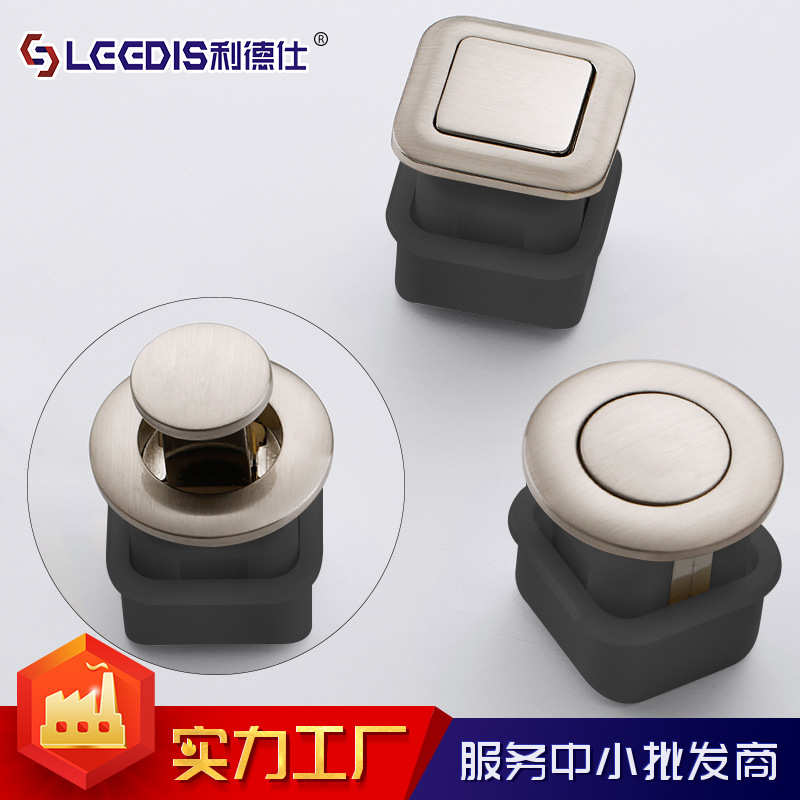 利德仕榻榻米拉手暗装柜门隐形内嵌式现代简约衣柜抽屉弹簧把手