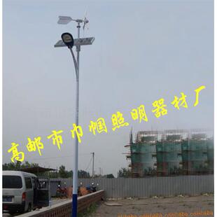 多色可选l12米太阳能路灯太阳能灯60W太阳能风光互补路灯