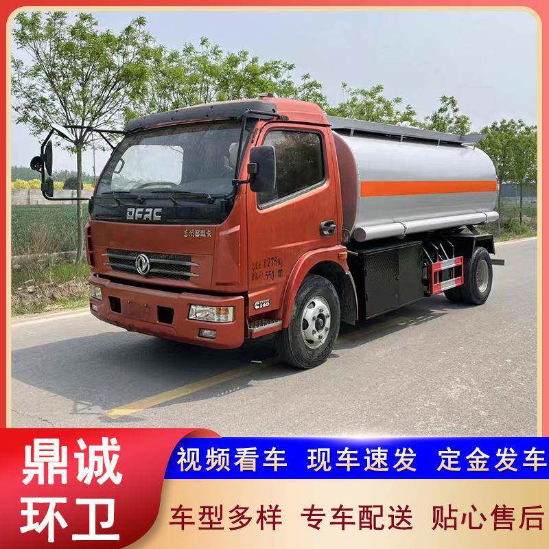 多利卡流动加油车5吨8吨运油车工地厂区不上牌油罐车加油车