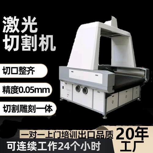 多层电脑全自动裁床服装布料多层裁切鞋帽布料裁剪振动刀切割