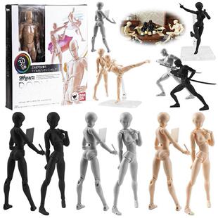 SHFiguarts Body Kun DX Set movable Figure BODY KUN / BODY CH