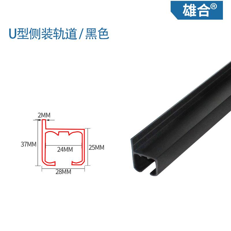 挂画轨道透明挂钩尼龙书画滑轨