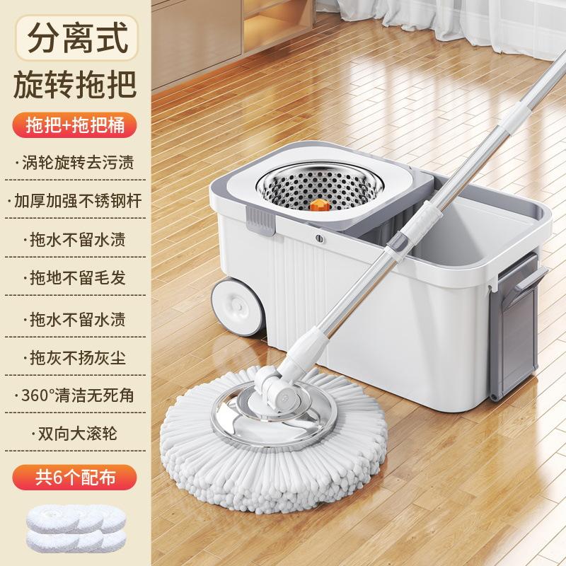 旋转式拖把家用免手洗拖地拖布桶甩干双驱地拖自动脱水墩布