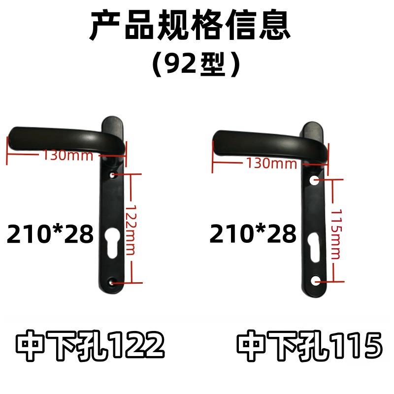 桥铝塑钢门锁铝合金平点开把手阳断台佐致（收窗户庭院门锁单895/
