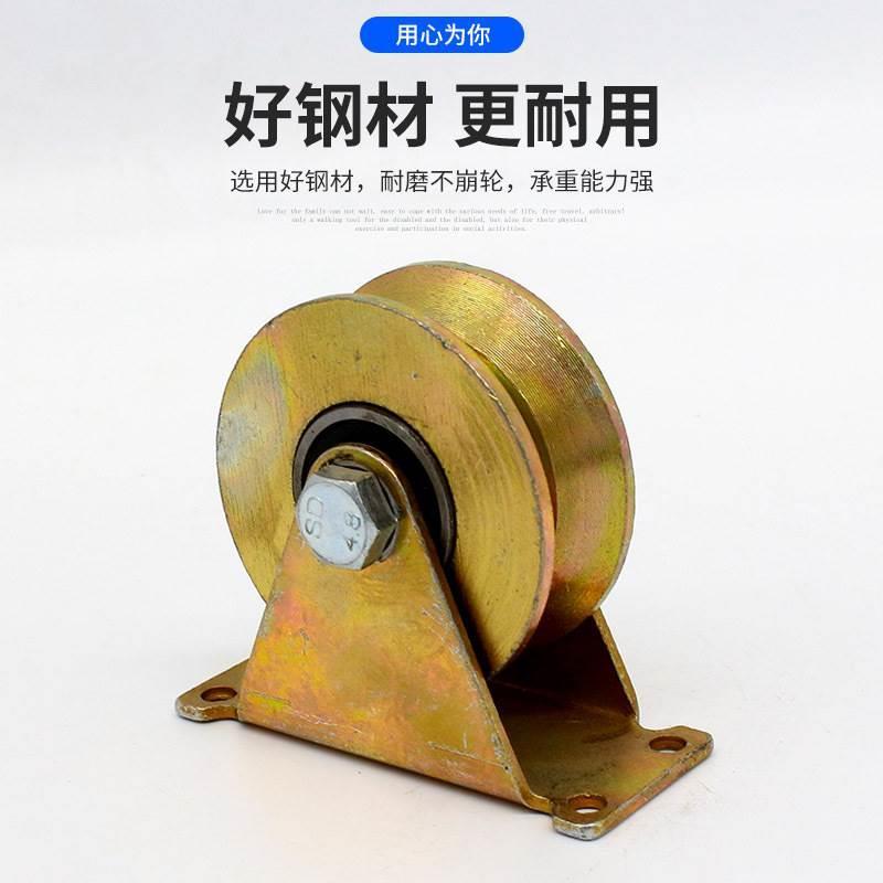 厂家批发V型U型H型T型重型轨道轮镀彩槽轮滑轮门轮脚轮轨道轮脚轮