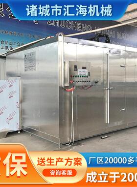 供应304不锈钢隧道式速冻机 水果海鲜流态化隧道式速冻机