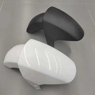 适用电摩前轮挡泥板M95C N70CN85C电摩通用挡泥板挡泥罩 M85C