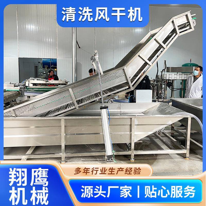 休闲食品清洗全自动翻转式风干机连续式肉制品加工焯水风干设备