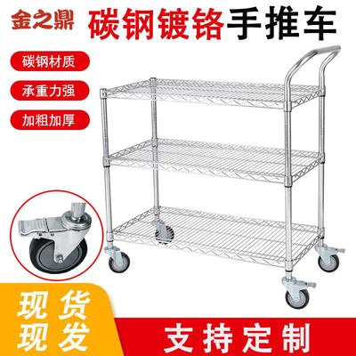 仓库周转物料架线网置物架多层镀铬货架轮子可移动调节层高不锈钢