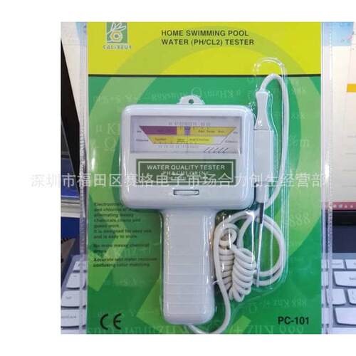 水质分析仪 PC101游泳池水质测试仪 PH值测试仪 PH/CL2