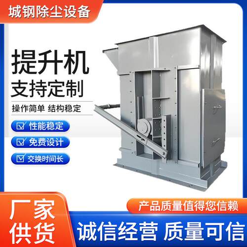 斗式提升机NE系列斗式TH型斗式输送机提料提料机带式全自动电动