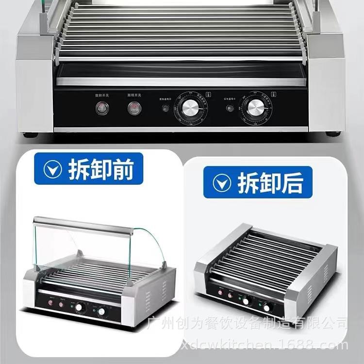 创业小型摆摊电烤香肠机全自动控温热狗肠机火腿肠机器烤肠机商用