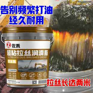 夏季高粘度拉丝耐高温黄油润滑脂3号2工程机械挖机锂基脂桶装15KG