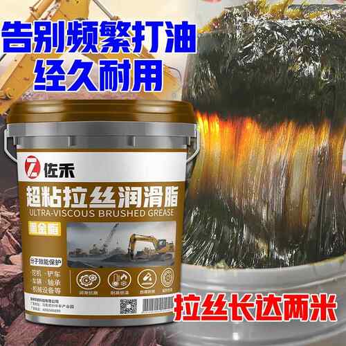 夏季高粘度拉丝耐高温黄油润滑脂3号2工程机械挖机锂基脂桶装15KG