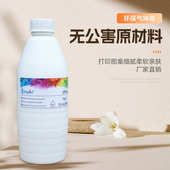 印花流畅性好 ink打印专用白墨烫画纺织数码 批发 高浓度dtf