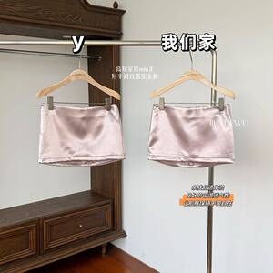 玖月伍 高光缎面短款a字包臀带里衬半身裙女春季显瘦短裙裙子