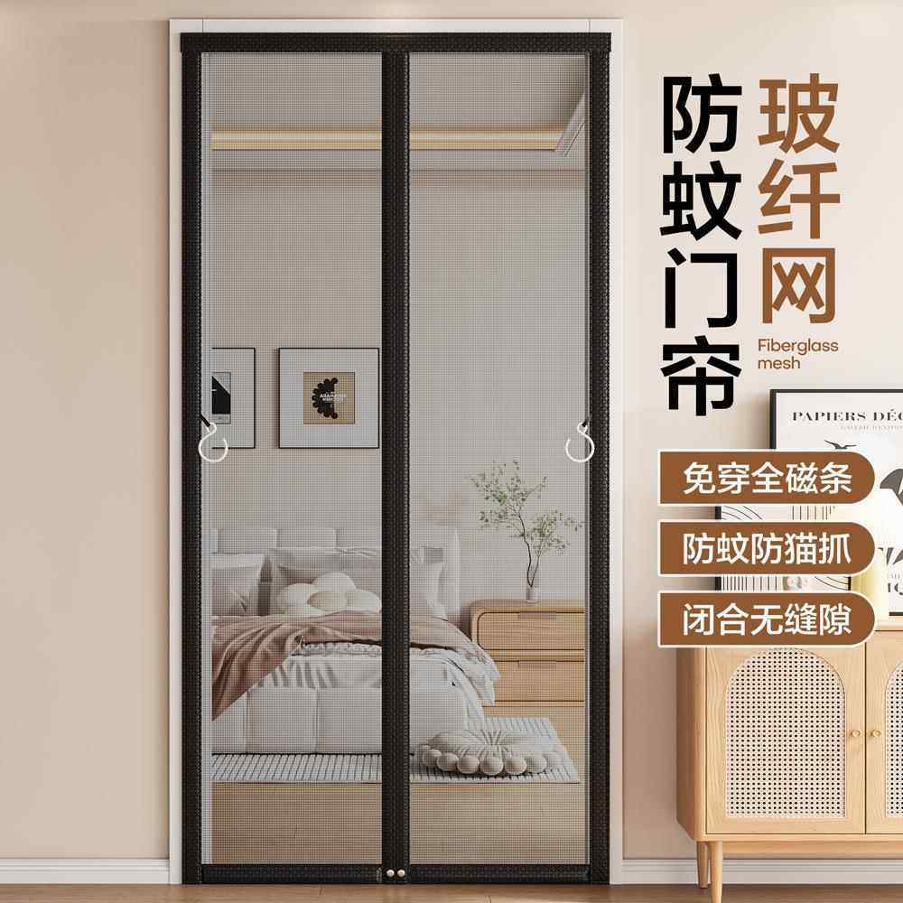 新款高透防蚊门帘全磁条磁吸夏季家用魔术贴门帘隔断自沾免打孔