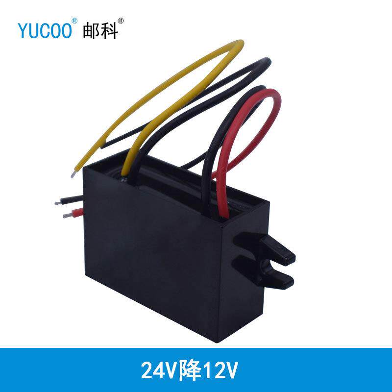邮科直流24V转12V10A120WDC防水降压模块24V变12V车载电源转换器