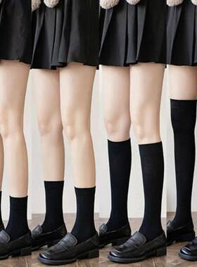 JK Women Black White Knee High Lolita Socks Lady Girls Over