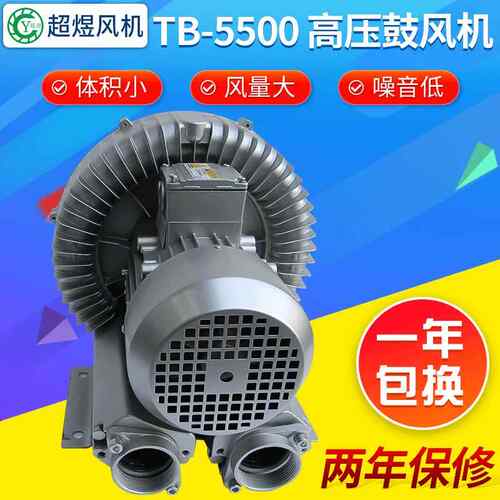 厂家供应可高压漩涡气泵TB-3000高压鼓风机高压旋涡风机