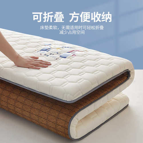 夏季新款床垫学生宿舍双面凉席两用软垫子单人床防滑床褥铺垫加厚