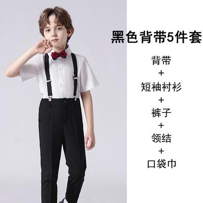 正品儿童套套装背心短袖男孩夏季钢琴出演套装装黑色主持人比赛出