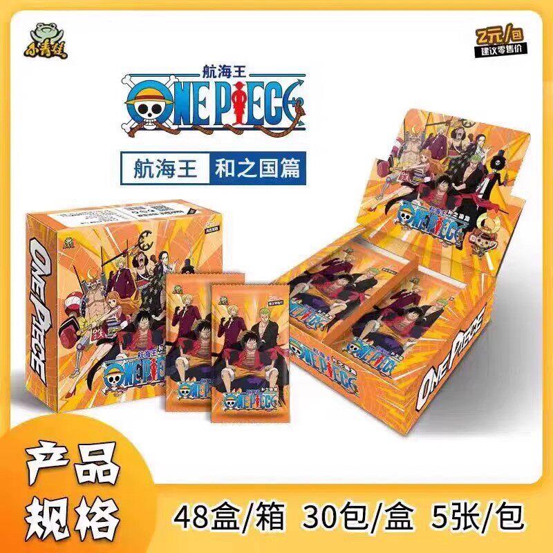 卡片航海贼王卡片小恐龙珍藏版盲盒收藏卡册二次元周边