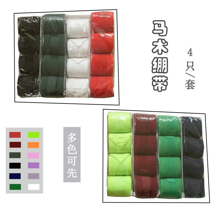 摇粒绒马绷带马护腿加厚加宽柔软绒帮腿护具马腿保护受伤马腿保护