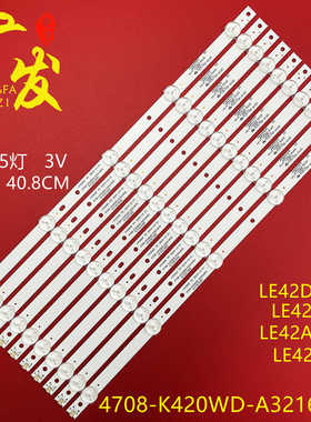 适用电视LE42A60熊猫LE42K39S灯条4708-K420WD-A3216K01屏K420WD6