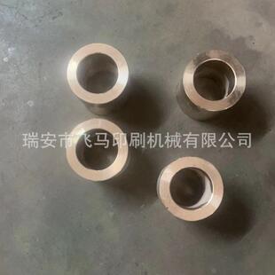 压痕机模切机烫金机铜套