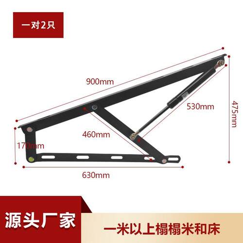 床箱举升器榻榻米床架液压气压支撑杆气撑升降器排骨架床撑配件