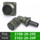 29P Ms3102A20 17芯防水 29S 5015美国标准航空插头弯曲Ms3108A20