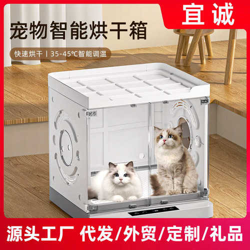 宠物智能烘干箱大容量家用全自动猫狗洗澡烘干机可折叠多功能批发