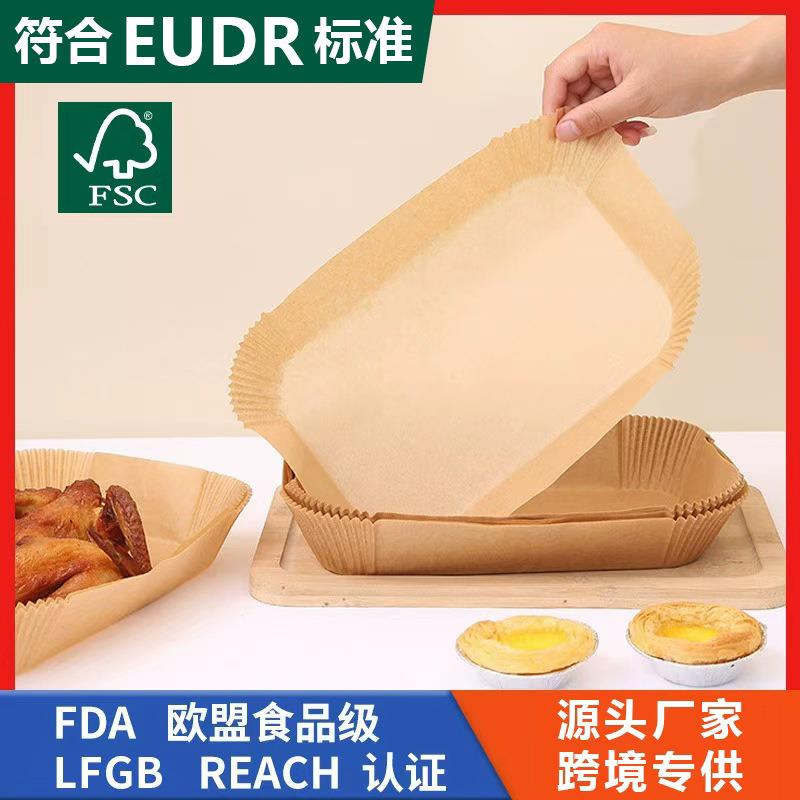 长方形双锅空气炸锅纸专用纸吸油纸硅油纸烘焙烤箱纸防粘烘焙纸
