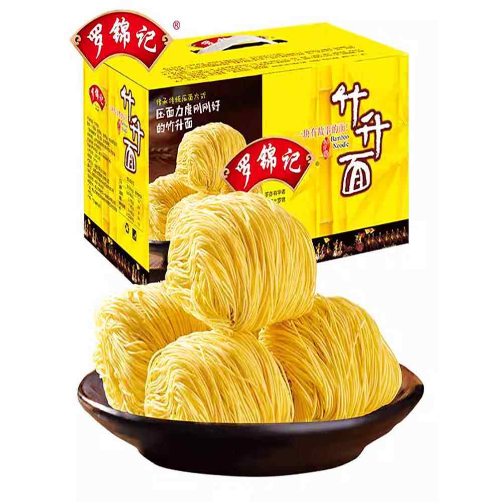 新货竹升面带调料竹笙面广州广东手工广式整箱生面竹升散装营养食