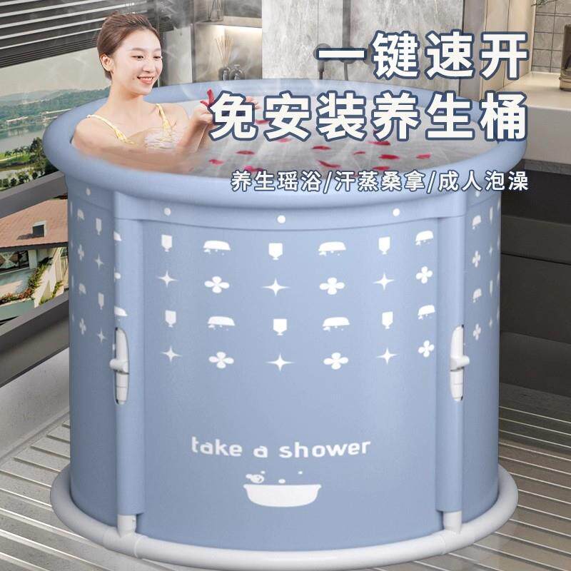 折叠泡澡桶家用成人儿童可坐浴盆免安装圆形可折叠全身浴桶洗澡桶