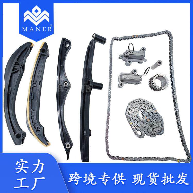 热销 正时链条套装适用于福特猛禽3.5T正时修包配件 HL3Z-6268-A