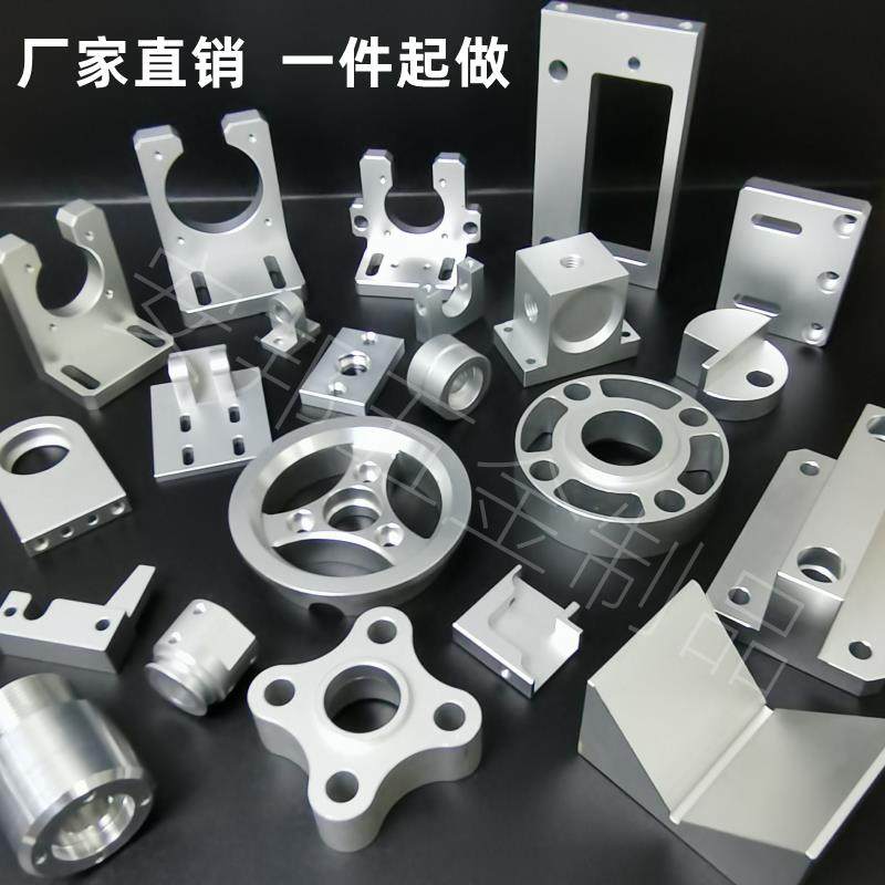 CNC机械五金非标定制铝合金6061金属外壳零件加工阳极氧化处理,金属材料及制品,金属加工件/五金加工件,淘宝优惠券,粉丝福利购,淘宝优惠卷