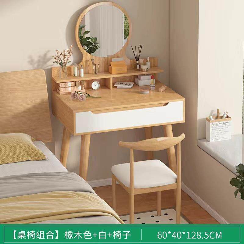 新款卧室梳妆台化妆桌子小户型简约双层化妆台小型卧室梳妆台书