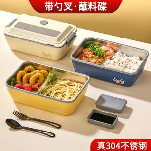 304 随身携带饭盒外出盒便当不锈钢便当家用微波炉分格加热可套装