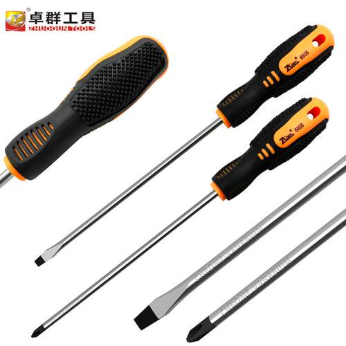 十字一字螺丝刀橡胶柄双色多规格工具铬钒钢强磁起子家用五金工具
