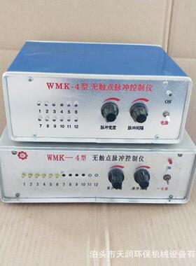 厂家铁壳脉冲控制仪WMK可编程质保一年除尘专用