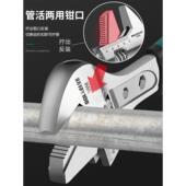 口国活用动扳手工业级多功551能工德具大口径高强度活管两钳子工