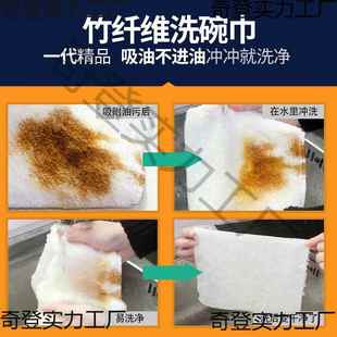 美莱洁一代竹纤维百洁不易沾油洗碗巾厨房清洁抹布双层加厚26