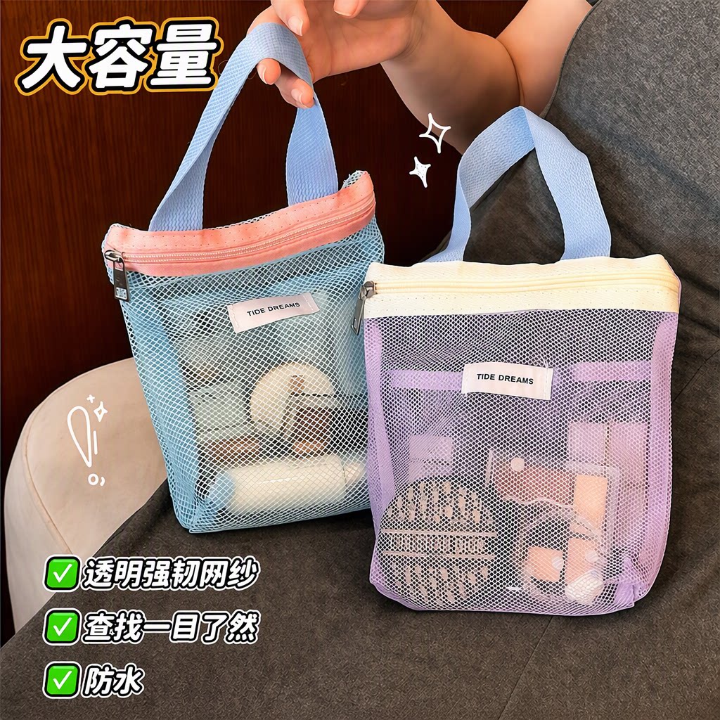 便携洗漱包旅行游泳化妆包手提