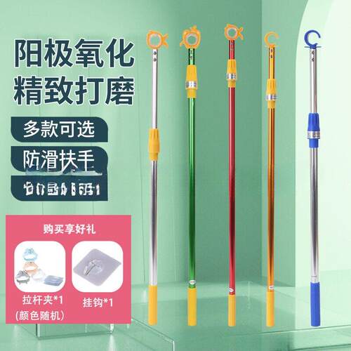 关窗户神器开窗神器拉杆高窗户关窗辅助器推拉杆可伸缩加长飘窗杆