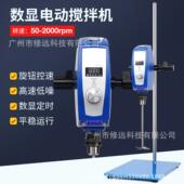 数显电动搅拌机悬臂式 可调速搅拌器多液体高转速搅拌实验室