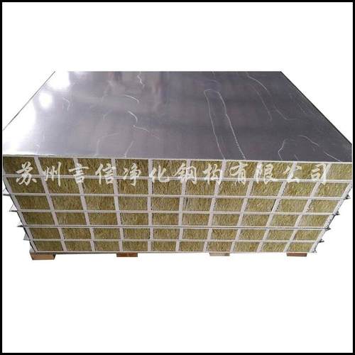 5CM机制玻镁岩棉板直销防火保温玻璃岩棉板定制外墙复合岩棉板